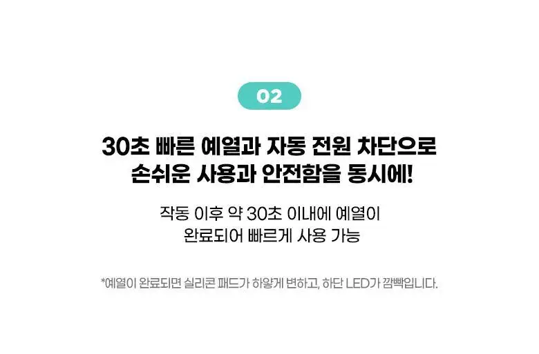 [2025 어워즈 1등]필리밀리 히팅뷰러 골라담기 택1 상세페이지 48